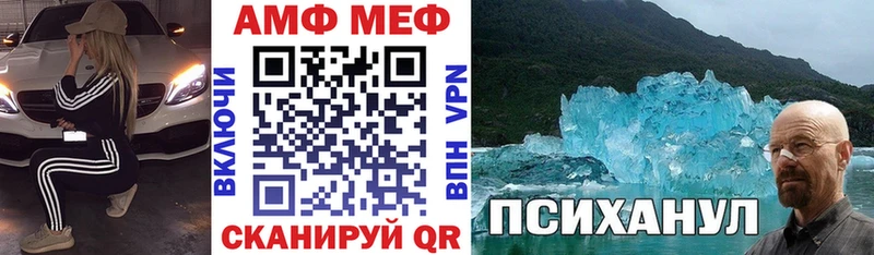 АМФЕТАМИН 97%  shop телеграм  Кущёвская 