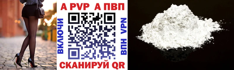 Alpha-PVP кристаллы  Кущёвская 