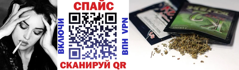 БУТИРАТ BDO  МЕГА   Кущёвская 