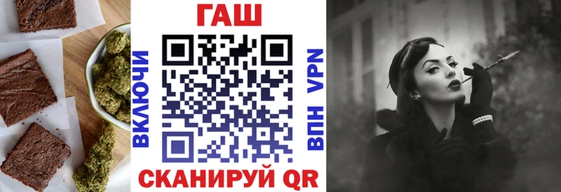 Печенье с ТГК марихуана Кущёвская