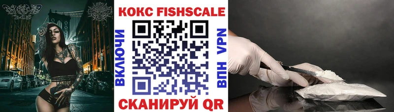 COCAIN 99% купить наркотик Кущёвская