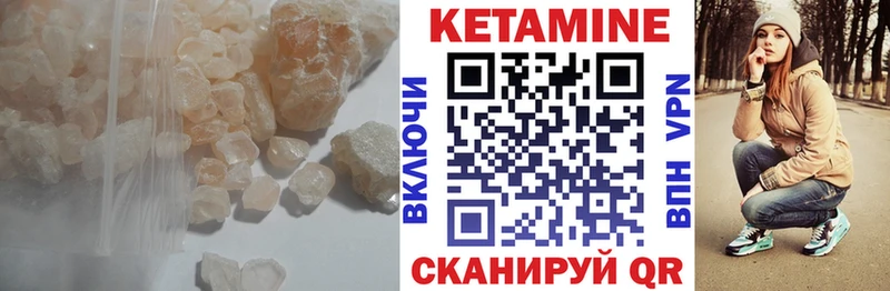 купить наркоту  Кущёвская  Кетамин ketamine 