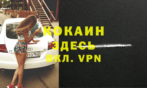 дурь Нефтекумск