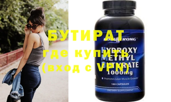 меф VHQ Нефтегорск
