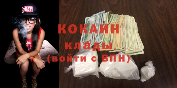 дурь Нефтекумск