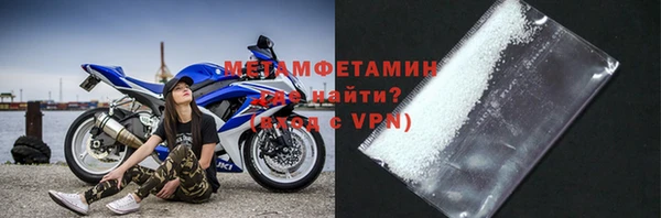 дурь Нефтекумск
