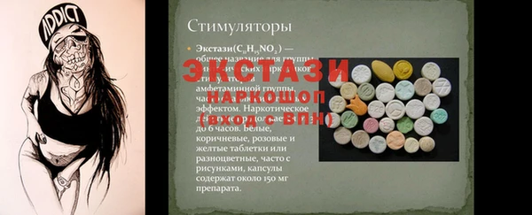 прущая мука Нея