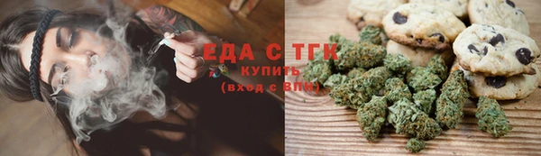 меф VHQ Нефтегорск