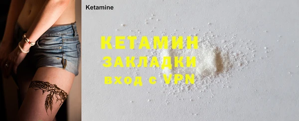 дурь Нефтекумск