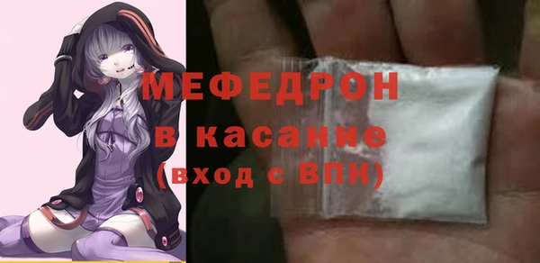 дурь Нефтекумск