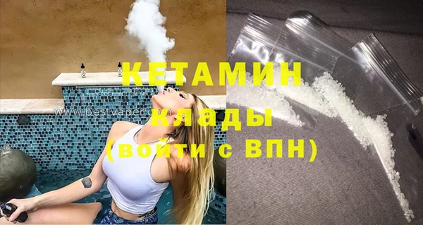 дурь Нефтекумск