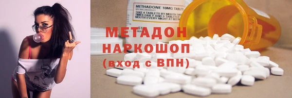 дурь Нефтекумск