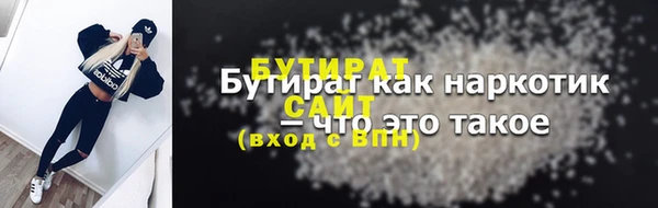 меф VHQ Нефтегорск