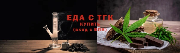 дурь Нефтекумск