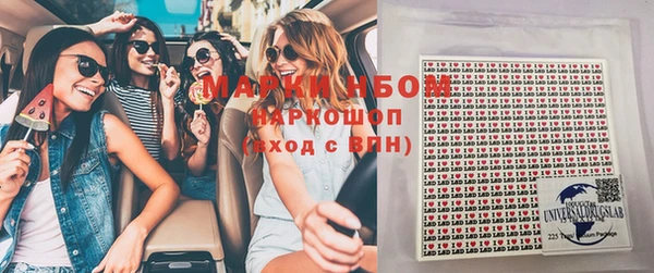 меф VHQ Нефтегорск