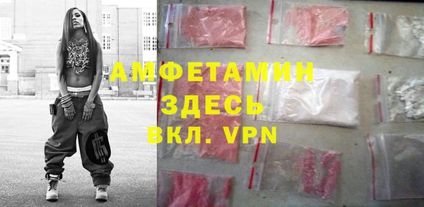дурь Нефтекумск