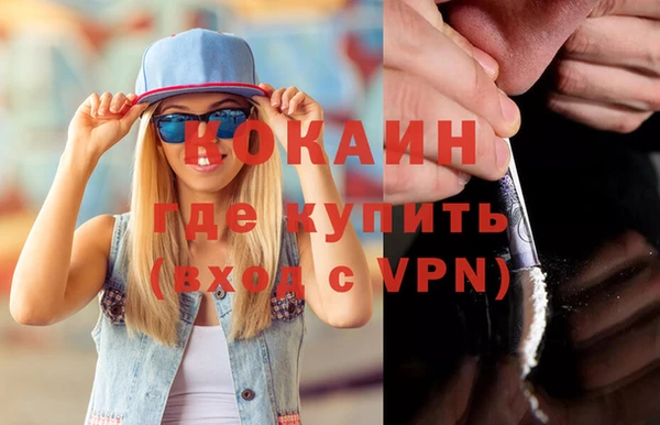 дурь Нефтекумск