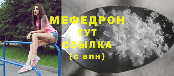 ALPHA PVP Навашино