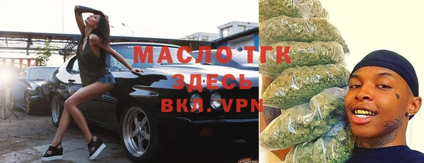 дурь Нефтекумск