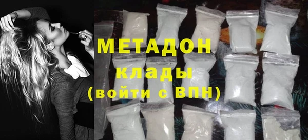 дурь Нефтекумск
