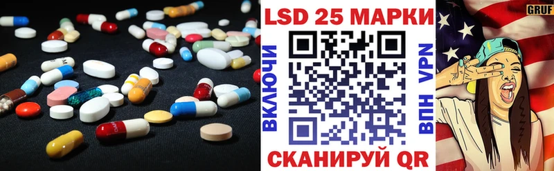 где купить наркотик  Кущёвская  ЛСД экстази кислота 