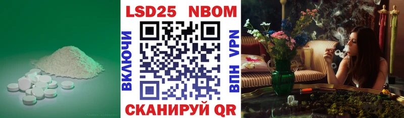 ЛСД экстази кислота Кущёвская