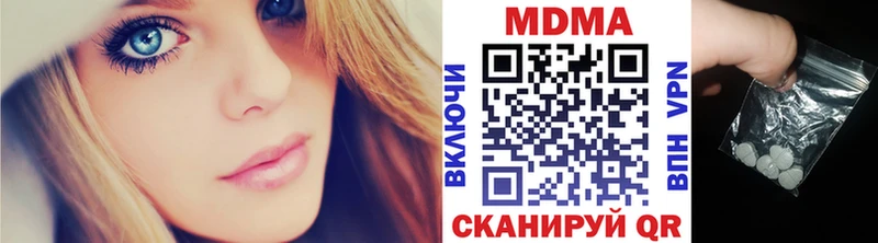 МДМА VHQ  даркнет формула  Кущёвская  где можно купить наркотик 