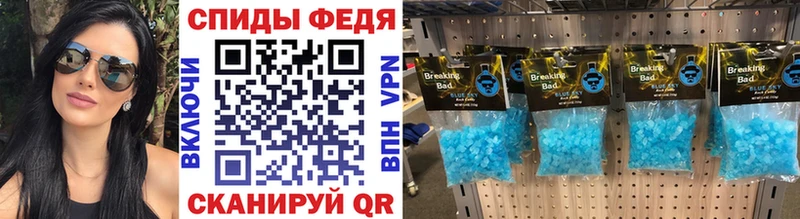 МЕТАМФЕТАМИН винт  цены   Кущёвская 