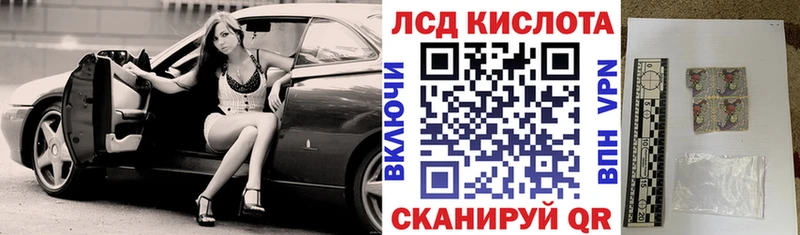 Марки NBOMe 1,8мг Кущёвская
