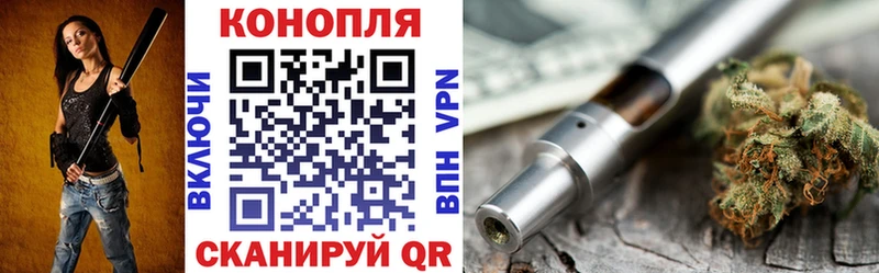 МАРИХУАНА White Widow  Кущёвская 