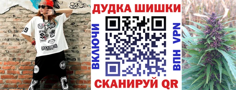 МАРИХУАНА MAZAR Кущёвская